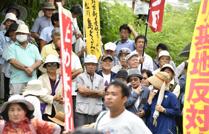 Japan court rejects Okinawa move to block US base relocation